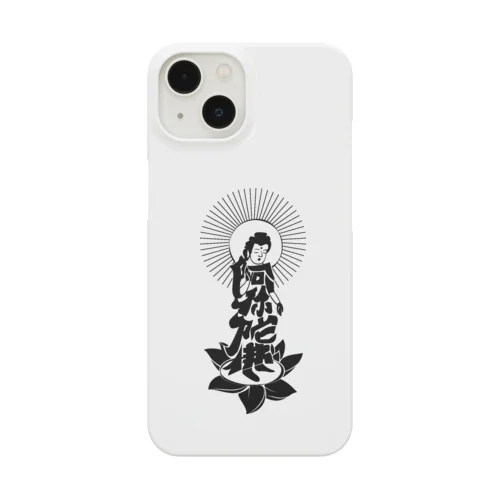 阿弥陀如来　黒 Smartphone Case