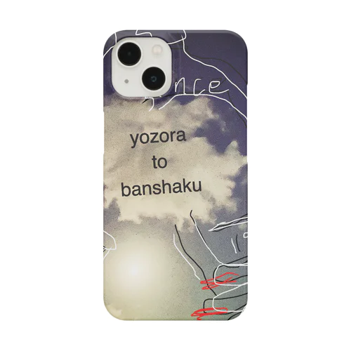 yozora to banshaku スマホケース