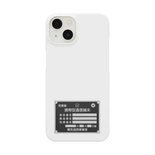 陸上自衛隊　銘板風　Wマーク Smartphone Case