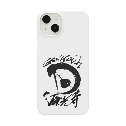 GenkouG white Smartphone Case