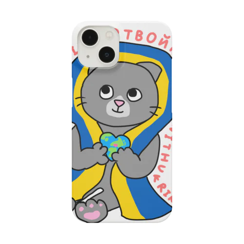 ウクライナ平和キャット🇺🇦 Smartphone Case