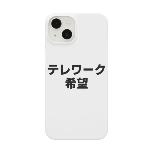 テレワーク希望スマホケース Smartphone Case