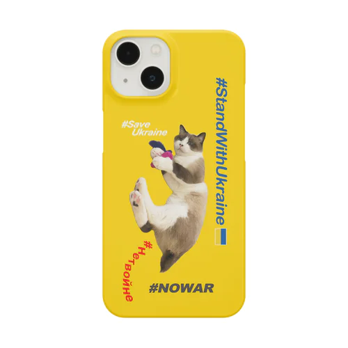 #StandWithUkraineとポアンカレ氏 Yellow Smartphone Case