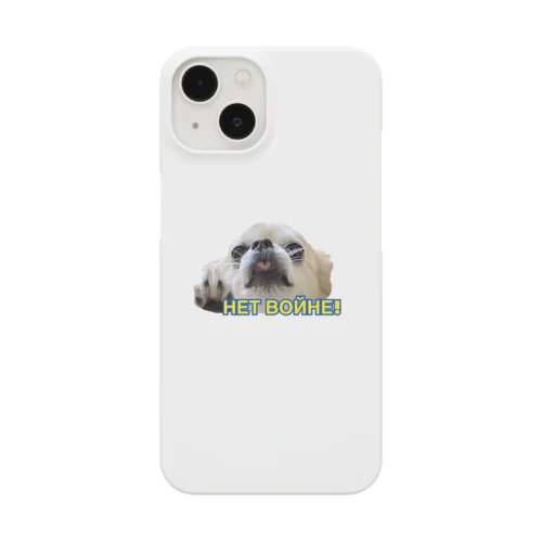 上から目線の犬(すっきりバージョン) Smartphone Case