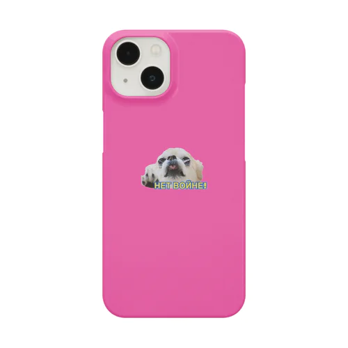 上から目線の犬(林家仕様) Smartphone Case