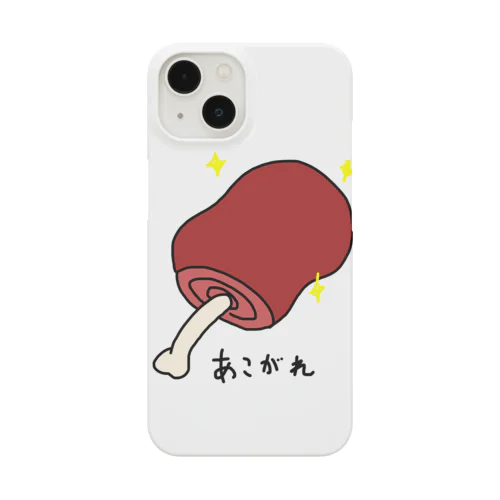 憧れ【マンガ肉】 Smartphone Case
