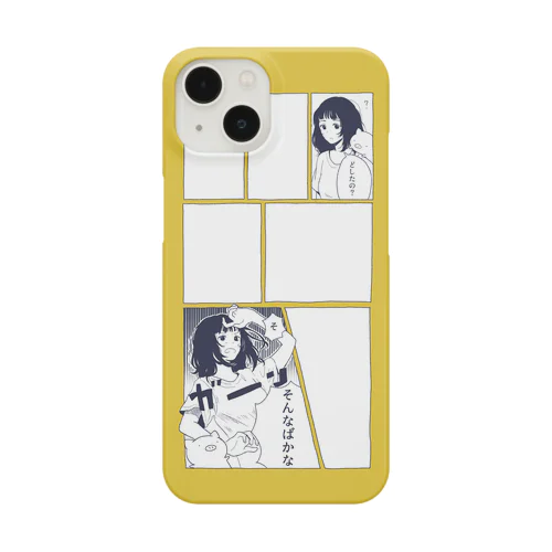 ガーン Smartphone Case