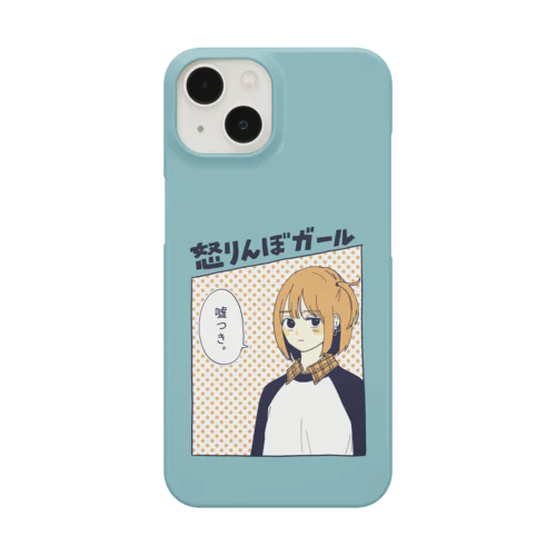 怒りんぼガール Smartphone Case