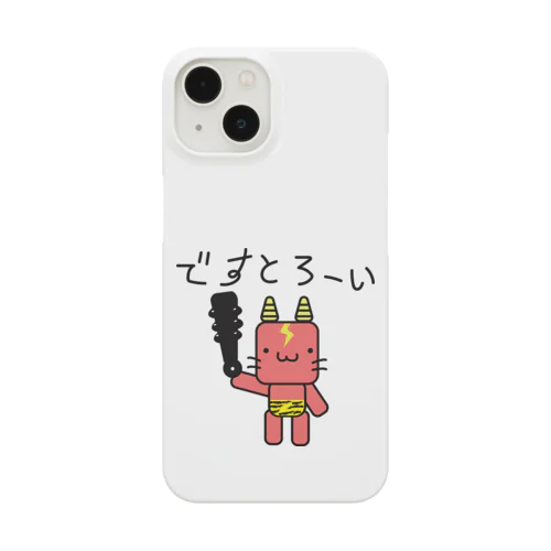 鬼に金棒グッズ 節分 鬼は外 ゆるかわ Smartphone Case