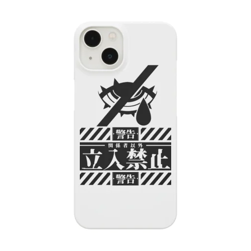 「立入禁止」 Smartphone Case