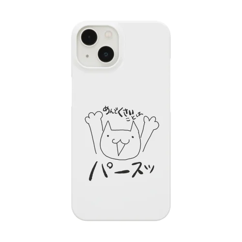 猫氏 Smartphone Case