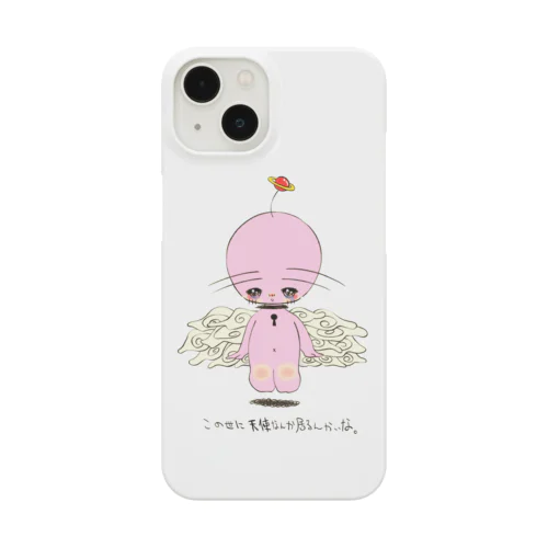 この世に天使なんか居るんかいな。 Smartphone Case