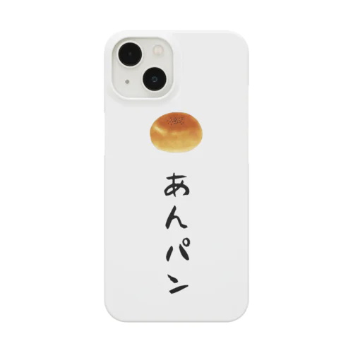あんパン Smartphone Case