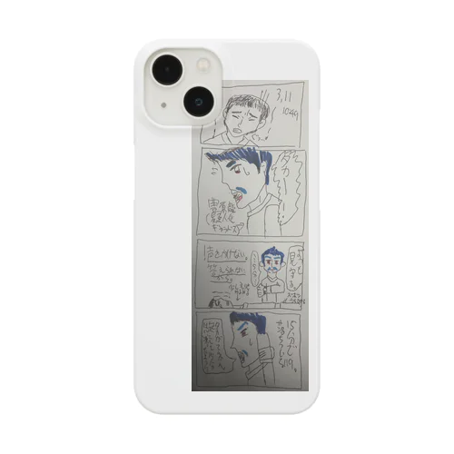 たか君、発作する Smartphone Case