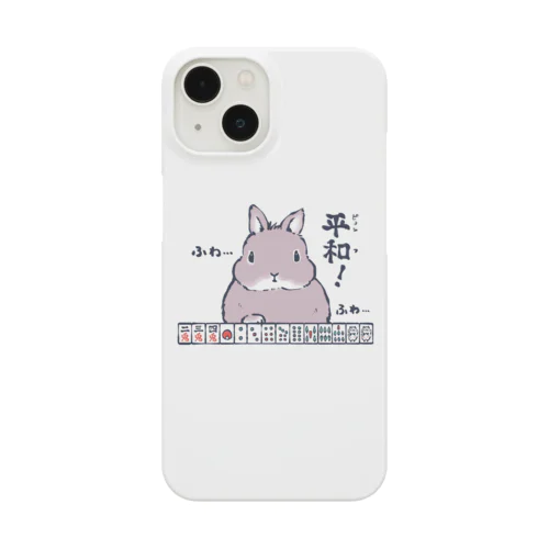 雀兎ウサギ Smartphone Case