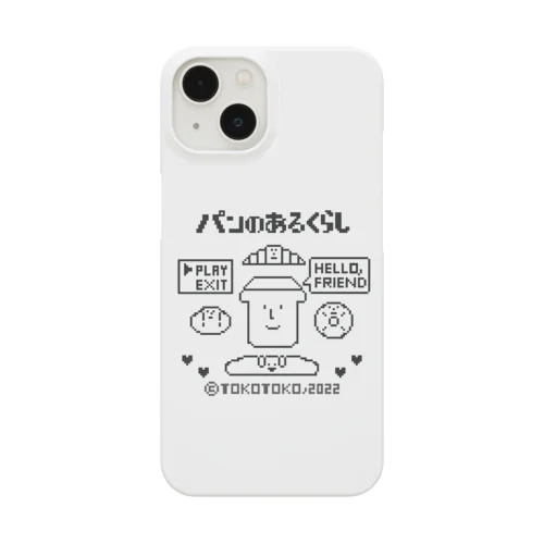 レトロゲーム「パンのあるくらし」 Smartphone Case