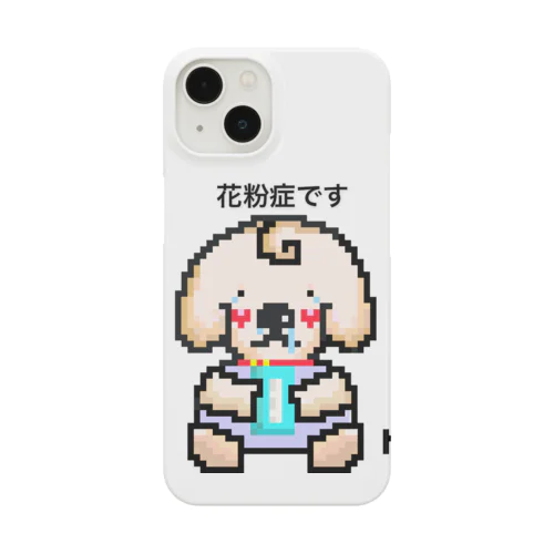 mottute 風邪じゃないよ。花粉症だよ。 Smartphone Case