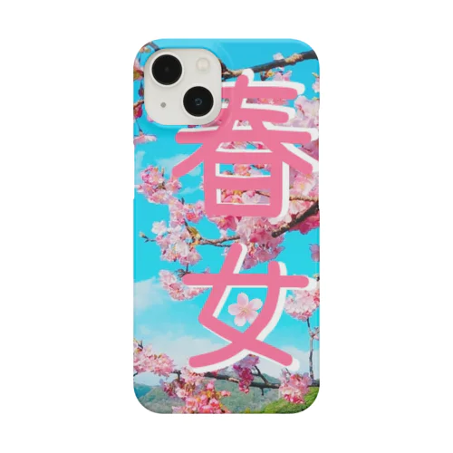 春女 Smartphone Case