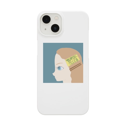 君の黒目に恋してる Smartphone Case