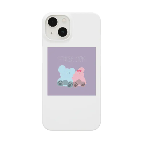 同情してる私ってカワイイ Smartphone Case