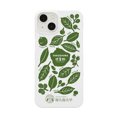 照葉樹図鑑 Smartphone Case