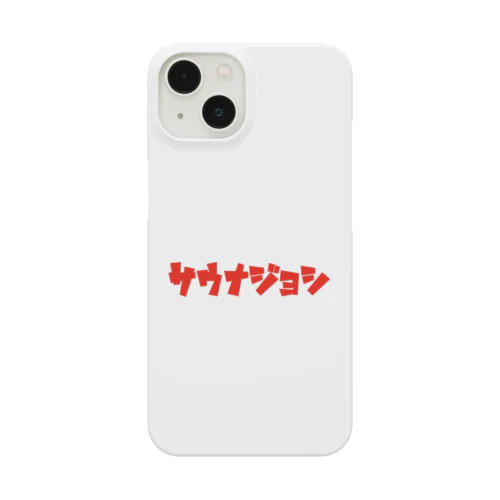 ｻｳﾅｼﾞｮｼ Smartphone Case