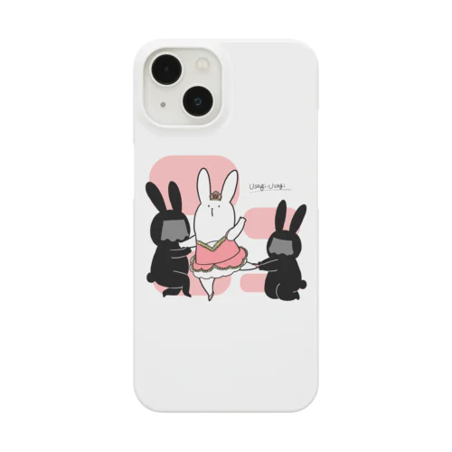 バレエうさぎ Smartphone Case