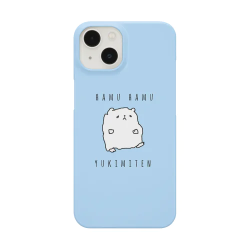 『むっ』てしてる ゆきみてん Smartphone Case