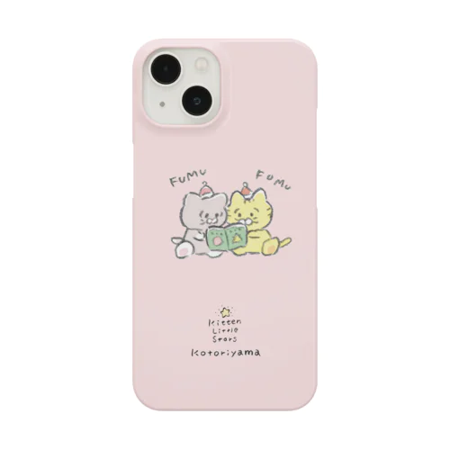 なかよし絵本×さくら色 Smartphone Case