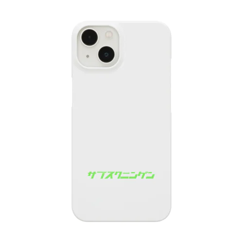 サブスクニンゲン Smartphone Case