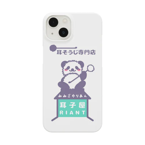 梵天パンダ  ～ぼんてんぱんだ～ Smartphone Case