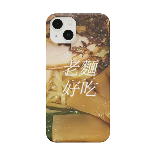 らーめんおいしい Smartphone Case