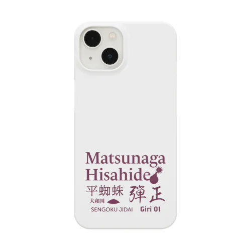 乱世の梟雄　松永久秀 Smartphone Case