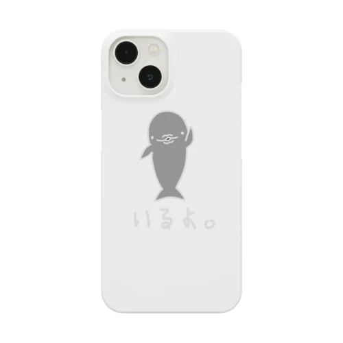 いるかはいるよ。濃色 Smartphone Case