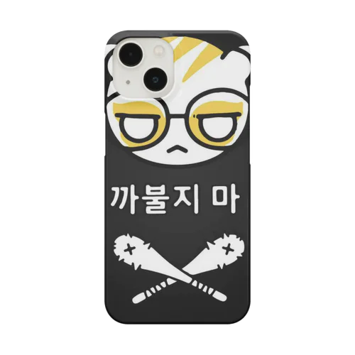 @Korean Monster Smartphone Case