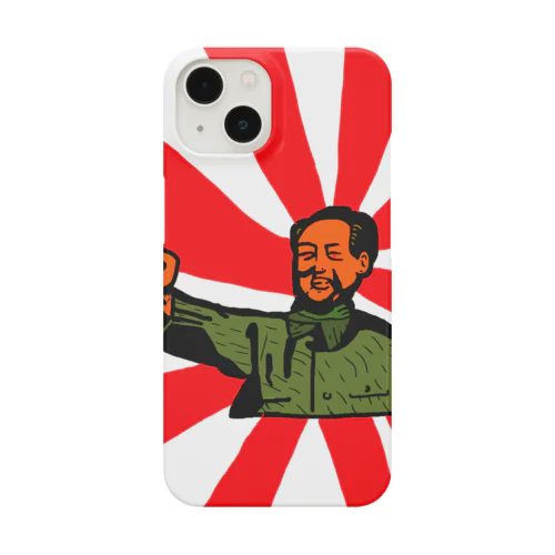 シャブ中毛沢東 Smartphone Case