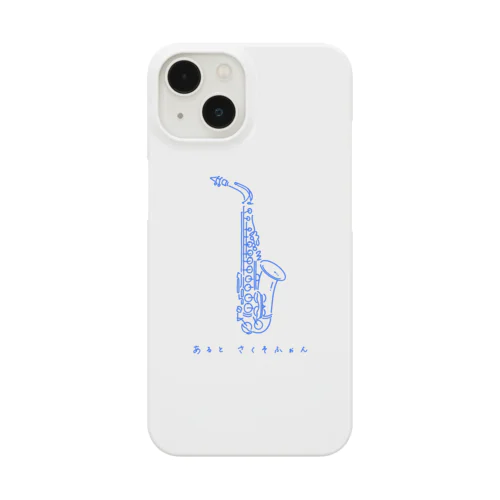 あるとさくそふぉん（ブルー） Smartphone Case