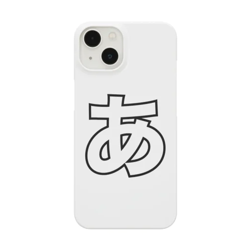 あグッズ Smartphone Case