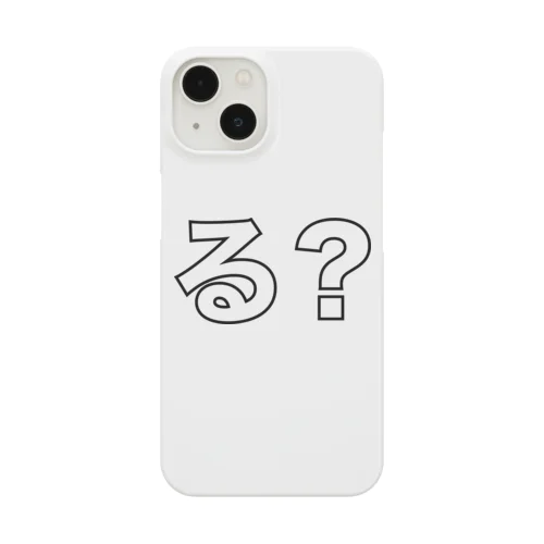 る？グッズ Smartphone Case