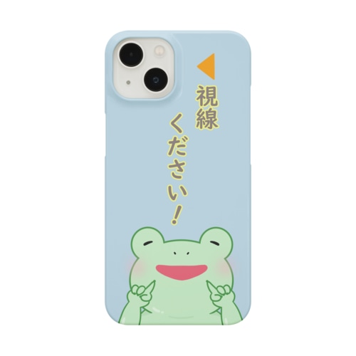 視線くださ～い！ Smartphone Case