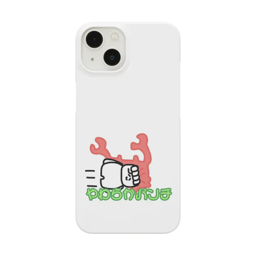 やわらかパンチ Smartphone Case