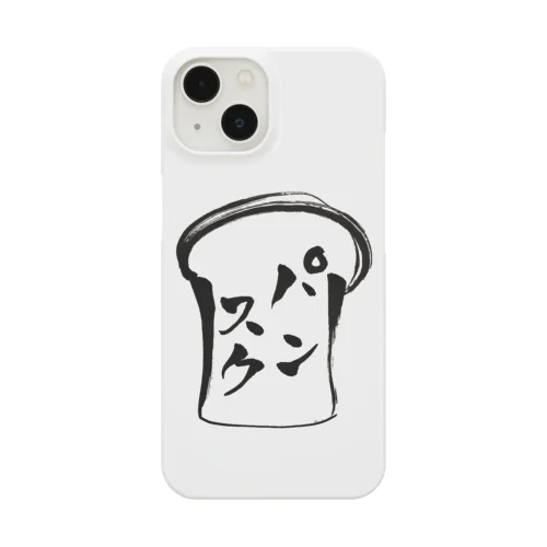 パンスク　毛筆ロゴ Smartphone Case