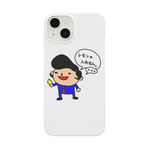 レモンの入れもん Smartphone Case