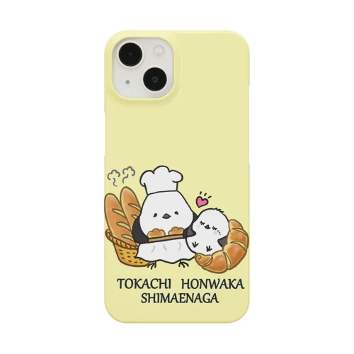 十勝ほんわかシマエナガ【Bakery】 Smartphone Case