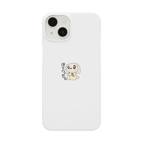 はらへりうさぎ Smartphone Case