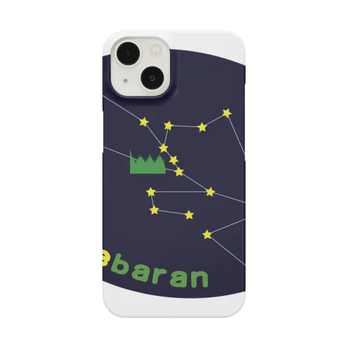 あるでバラン Smartphone Case