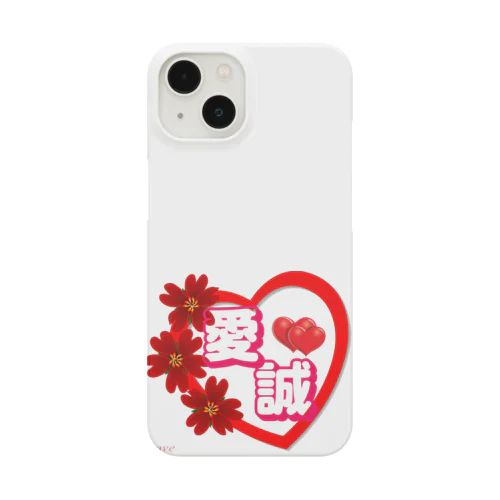 愛&誠 Smartphone Case