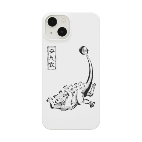 変なポーズの恐竜戯画（アンキロ） Smartphone Case
