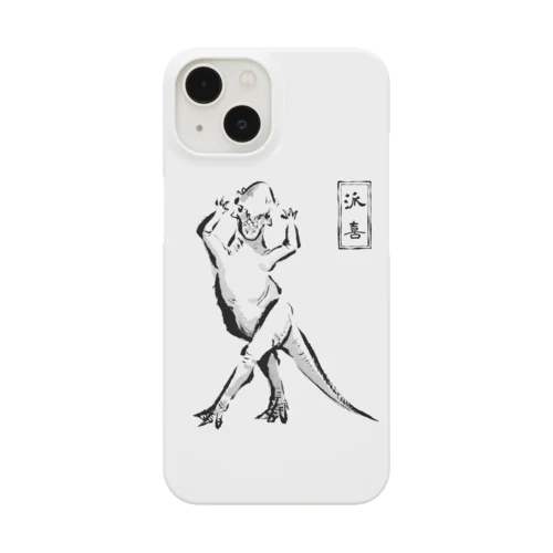 変なポーズ恐竜戯画（パキ） Smartphone Case