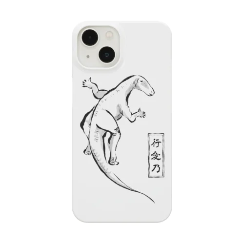 変なポーズ恐竜戯画（イグアノ） Smartphone Case